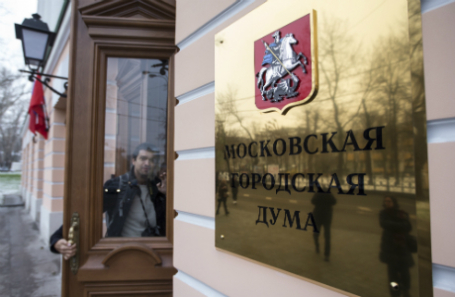 Здание Московской городской думы.