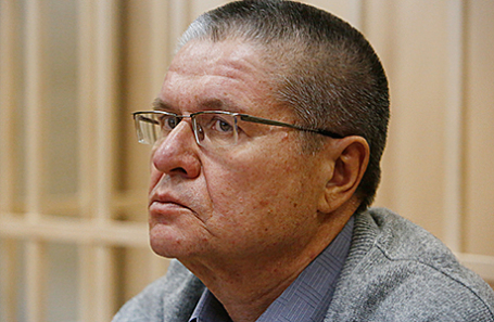 Алексей Улюкаев.
