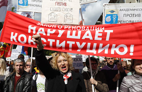 Марш против градостроительного произвола в Москве.