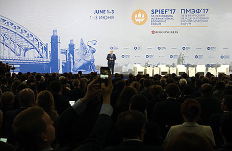 XXI Петербургский международный экономический форум.