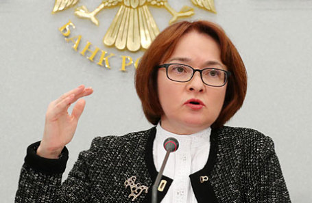 Глава Центрального банка РФ Эльвира Набиуллина.