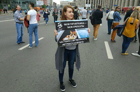 Москва, 12 июня 2017 года, митинг на проспекте Сахарова.