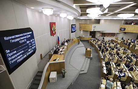 Пленарное заседание Госдумы РФ.