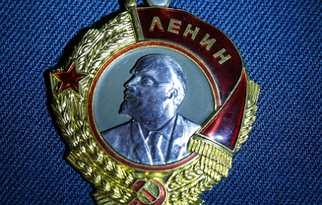 Орден Ленина.