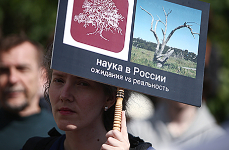 Устали «держаться»: в Москве ученые вновь намерены митинговать