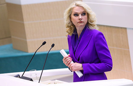 Председатель Счетной палаты РФ Татьяна Голикова.