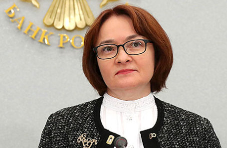 Глава Центрального банка РФ Эльвира Набиуллина.