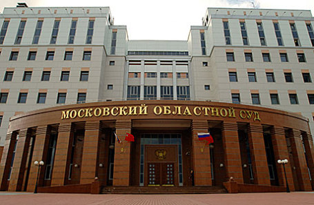 Здание областного суда в Москве.