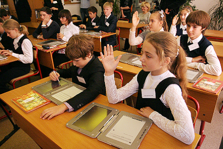 Презентация электронного учебника.