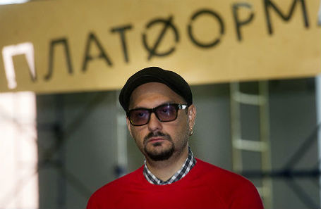 Режиссер Кирилл Серебренников.