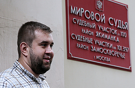 Житель Москвы Александр Орлов, обвиняемый в нападении на корреспондента НТВ Никиту Развозжаева во время празднования Дня ВДВ в Парке Горького, после рассмотрения уголовного дела в Мировом судебном участке №396 района Якиманка, 25 августа 2017.