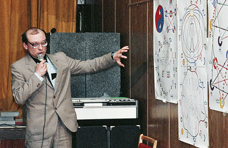 Александр Зараев.