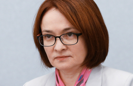 Председатель Центрального банка РФ Эльвира Набиуллина