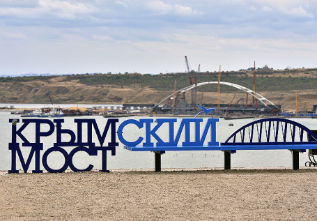Строители подняли железнодорожную арку крымского моста на проектную высоту.