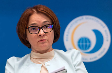 Председатель Центробанка РФ Эльвира Набиуллина.