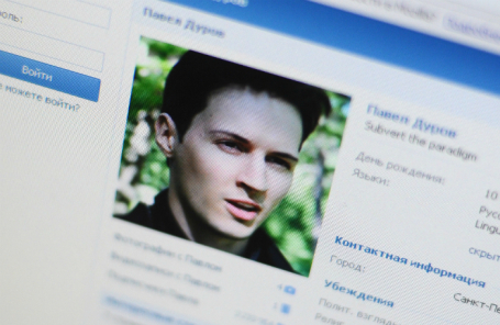 Павел Дуров.