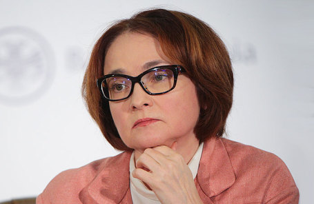 Председатель Центрального банка РФ Эльвира Набиуллина.
