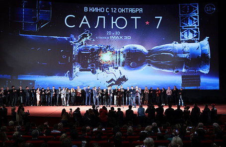 Премьера фильма «Салют-7» в кинотеатре «Октябрь».