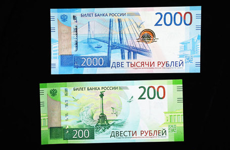 Презентация новых банкнот номиналом 200 и 2000 рублей.