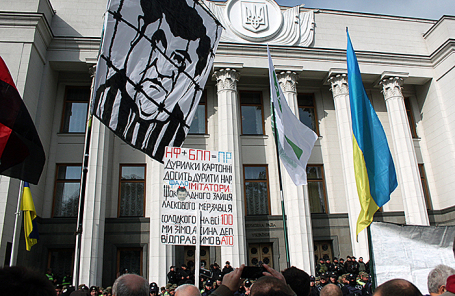 Митинг у здания Верховной рады Украины в Киеве, 17 октября 2017.