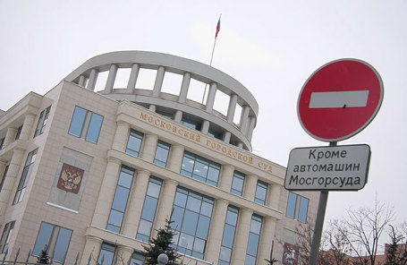 Здание Мосгорсуда.
