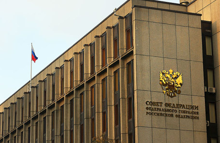 Здание Совета Федерации Федерального собрания РФ. 