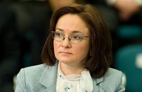 Эльвира Набиуллина.