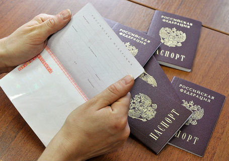 Бланки российских паспортов.
