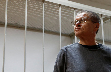 Алексей Улюкаев.