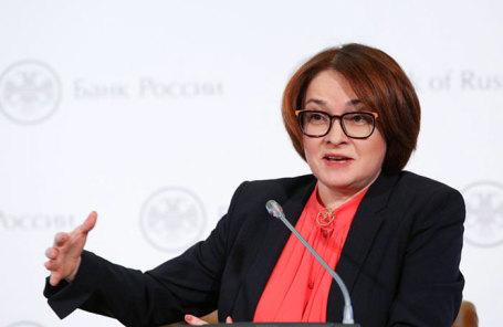 Председатель Банка России Эльвира Набиуллина.