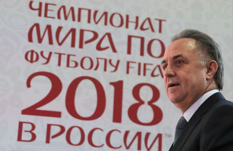 Виталий Мутко.
