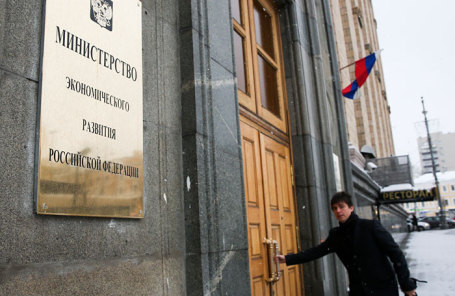 У входа в здание Министерства экономического развития РФ.