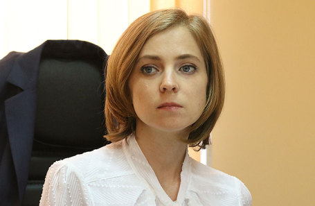 Наталья Поклонская.