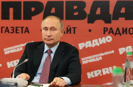 Владимир Путин во время встречи с руководителями российских печатных СМИ и информагентств в редакции газеты «Комсомольская правда»