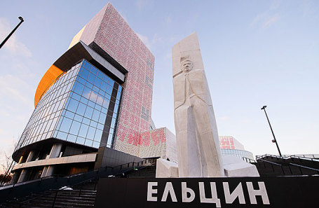 У здания президентского центра имени Бориса Ельцина в Екатеринбурге.