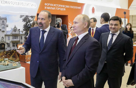 Владимир Путин и Михаил Мень на Форуме малых городов и исторических поселений в Коломне.