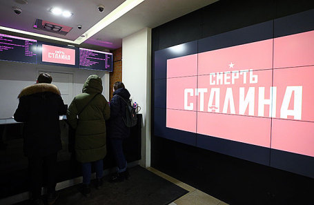 Продажа билетов на фильм «Смерть Сталина» в кинотеатре «Пионер».