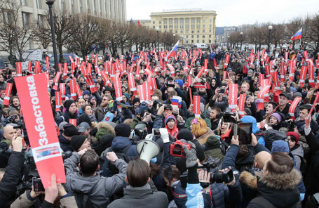 Митинг в поддержку российского лидера оппозиции Алексея Навального в Санкт-Петербурге.