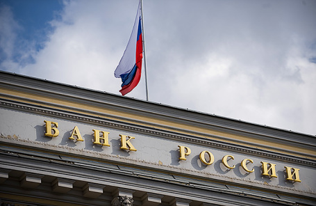 Здание Центробанка РФ.