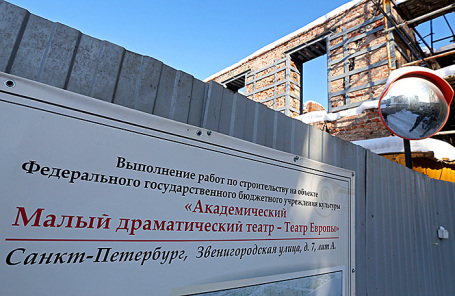 Вид на строящееся здание новой сцены Академического Малого драматического театра на Звенигородской улице.