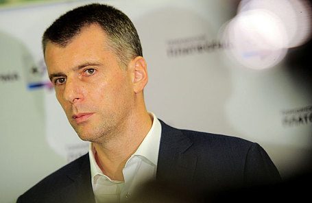 Михаил Прохоров.
