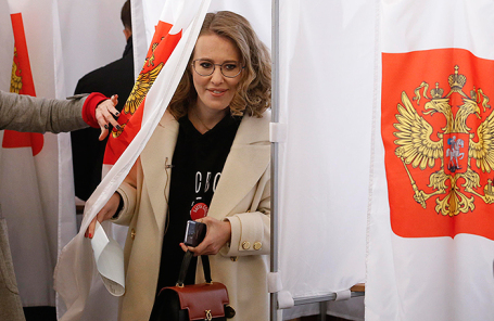 Ксения Собчак.