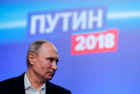 Действующий президент РФ, кандидат на пост президента РФ Владимир Путин во время встречи с доверенными лицами в своем предвыборном штабе в день выборов президента РФ.