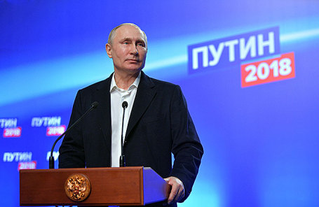 Президент России Владимир Путин.