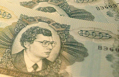 Купюра «МММ» с изображением Сергея Мавроди.