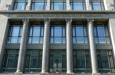 Минфин России.