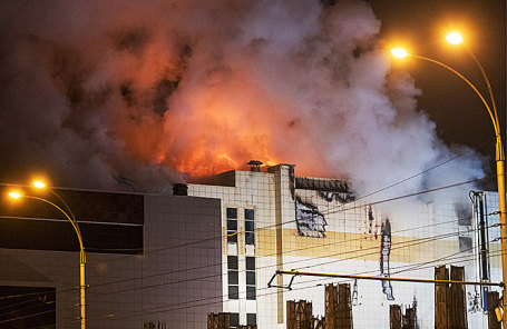 Пожар в ТЦ «Зимняя вишня» в Кемерове.