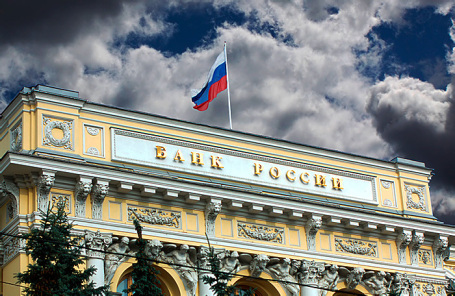 Центробанк России.