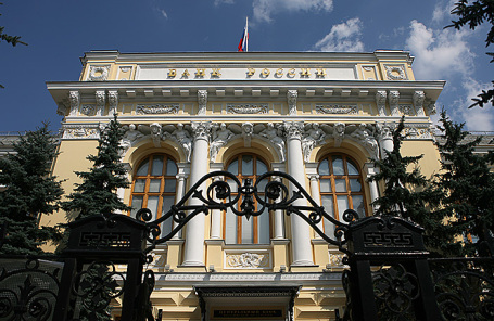 Центробанк России.