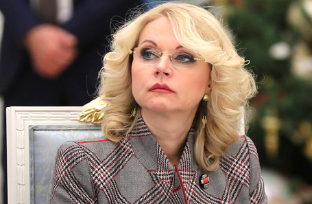 Татьяна Голикова.